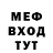 АМФЕТАМИН Розовый RHariDade