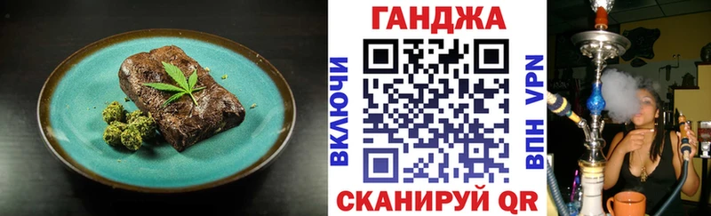 Еда ТГК марихуана наркошоп гидра ONION Новоульяновск