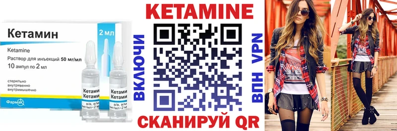 КЕТАМИН ketamine  Новоульяновск 