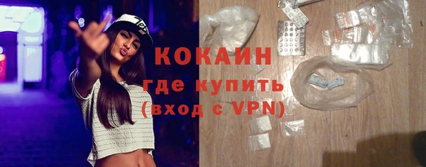бутик Няндома