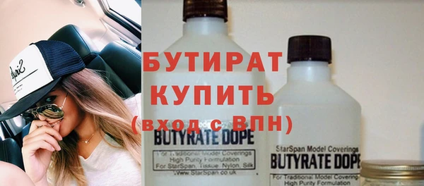 бутик Няндома