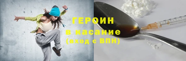 марки nbome Нязепетровск