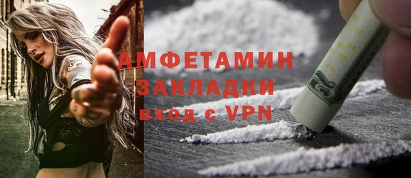 спиды Нягань