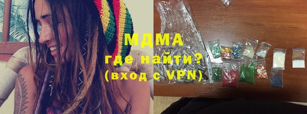 бошки Аркадак