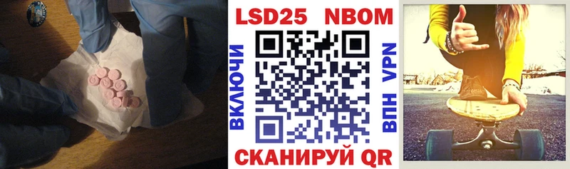 kraken вход  Новоульяновск  LSD-25 экстази кислота  наркота 
