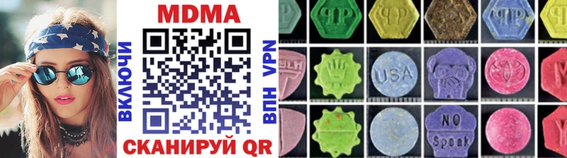 МДМА VHQ  KRAKEN рабочий сайт  Новоульяновск 