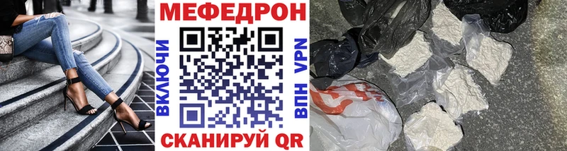 МЯУ-МЯУ VHQ  блэк спрут зеркало  Новоульяновск 