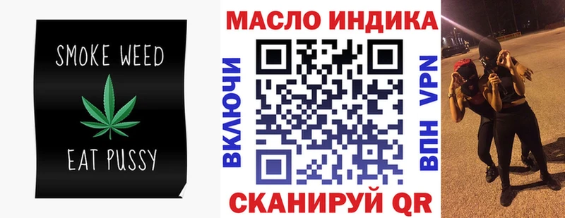 мега ссылка  Новоульяновск  Дистиллят ТГК концентрат 