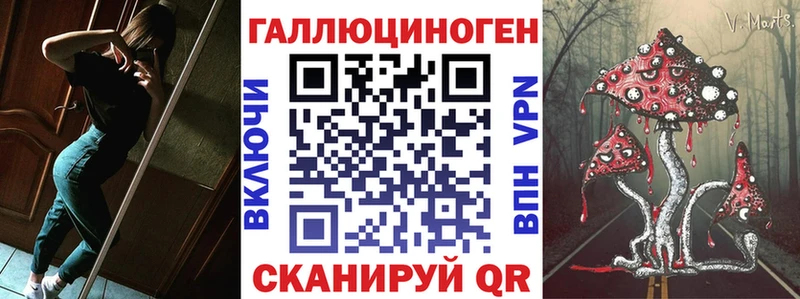 Псилоцибиновые грибы Magic Shrooms МЕГА как войти Новоульяновск