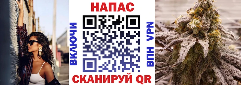 Канабис Ganja  Новоульяновск 